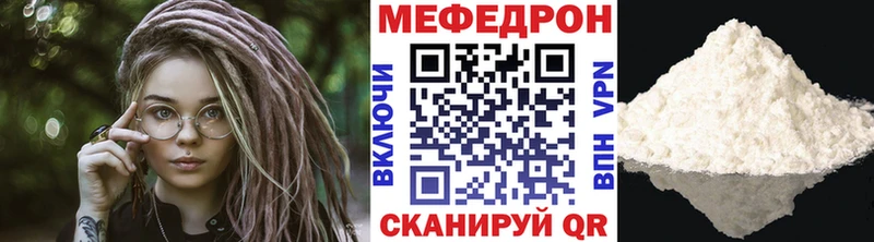 Хочу наркоту Анапа Альфа ПВП Конопля Метамфетамин Меф мяу мяу Гашиш Cocaine