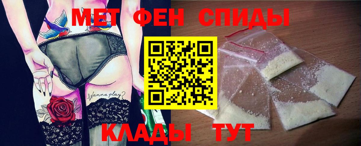 АМФЕТАМИН VHQ  Амфетамин  Анапа  Вход с VPN 