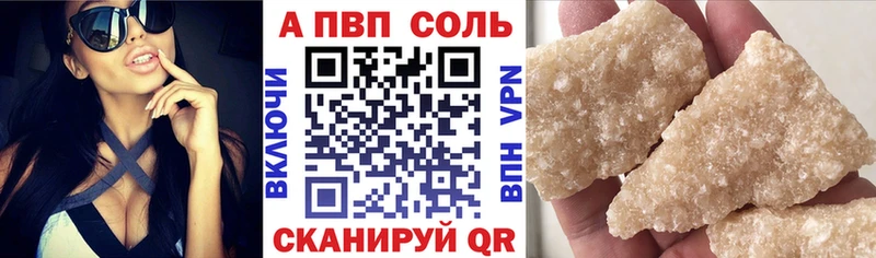 APVP крисы CK  Анапа 