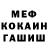 Конопля OG Kush NomadicCleric