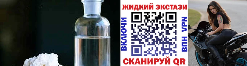 наркошоп  Анапа  БУТИРАТ оксибутират 