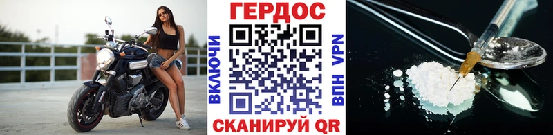 где найти   Анапа  ГЕРОИН Heroin 