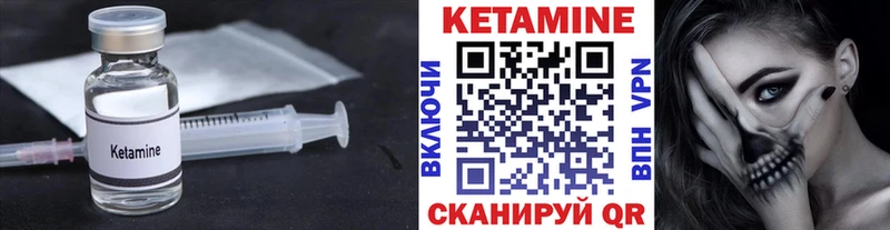 КЕТАМИН ketamine  где можно купить   Анапа 
