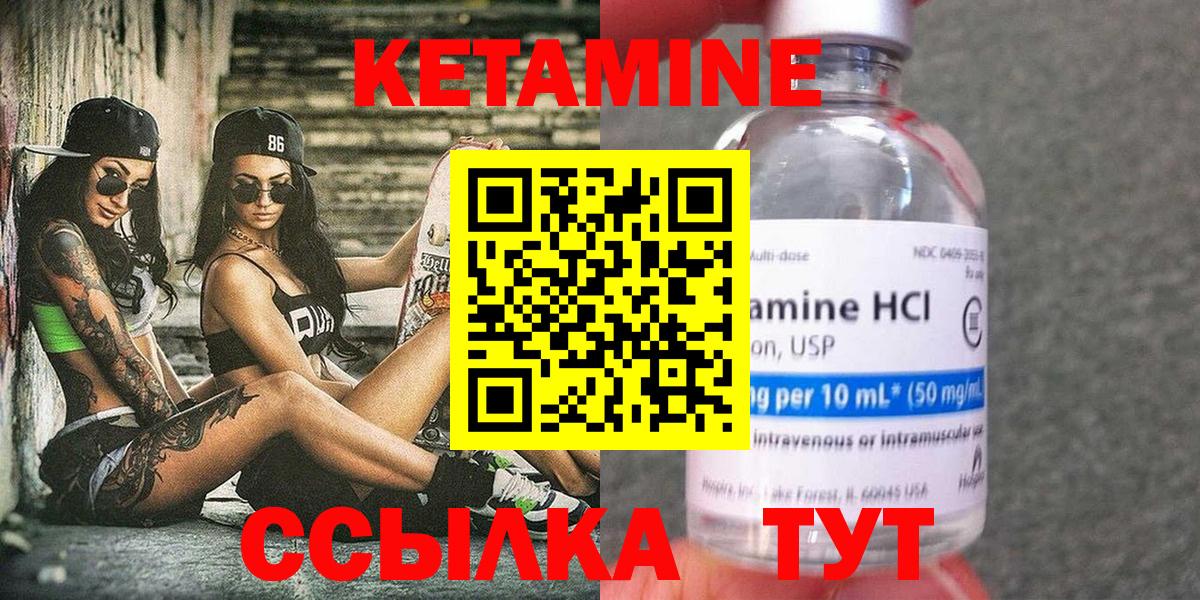 блэк спрут tor  Кетамин VHQ  Вход с VPN  Анапа  КЕТАМИН ketamine 