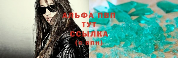 ALPHA PVP Алексин