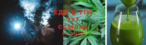 мяу мяу кристалл Абаза