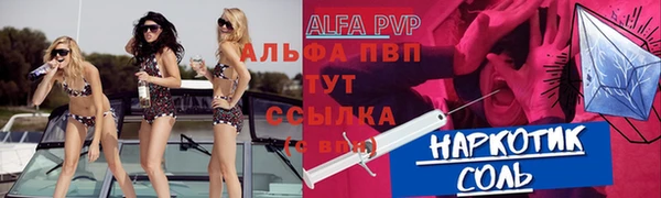 ALPHA PVP Алексин