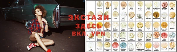ALPHA PVP Алексин