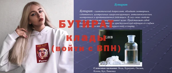 сатива Абдулино