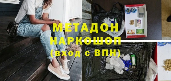 ALPHA PVP Алексин