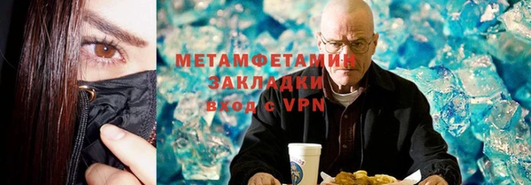 мяу мяу кристалл Абаза