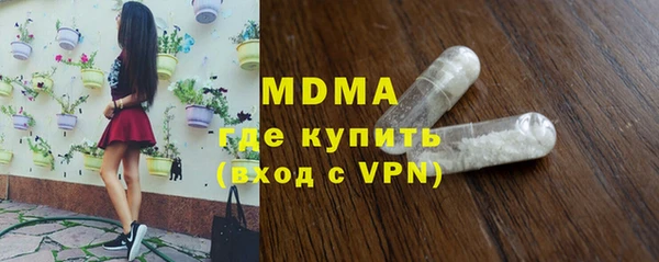 сатива Абдулино
