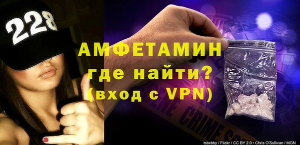 ALPHA PVP Алексин