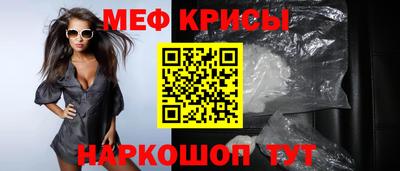 метамфетамин Абакан