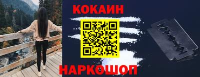 метамфетамин Абакан
