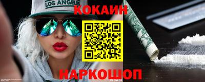 экстази Абинск