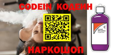 метамфетамин Азнакаево