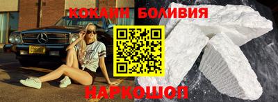 шишки Абинск