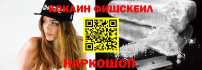 метамфетамин Абакан