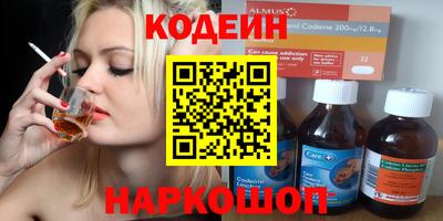 метамфетамин Азнакаево