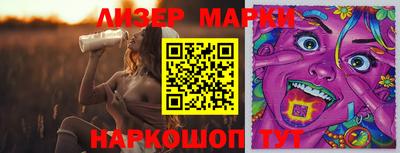 метамфетамин Азнакаево