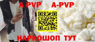 метамфетамин Азнакаево