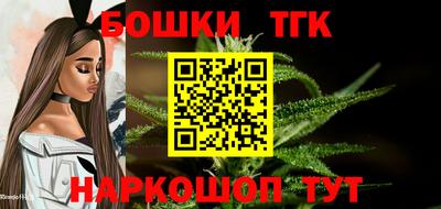 метамфетамин Абакан