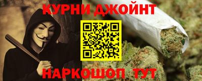 метамфетамин Абакан
