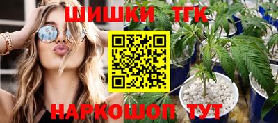 метамфетамин Азнакаево