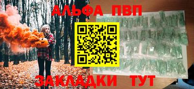 метамфетамин Абакан