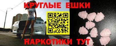 метамфетамин Азнакаево