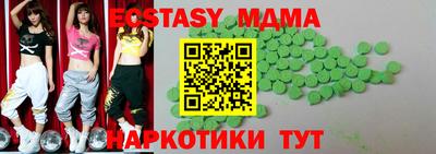 метамфетамин Азнакаево