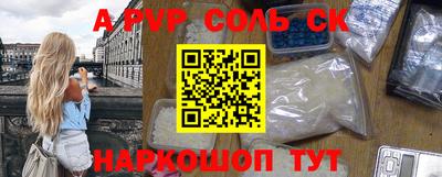 метамфетамин Абакан