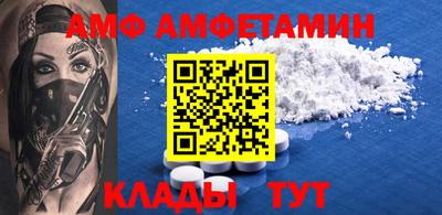 метамфетамин Азнакаево