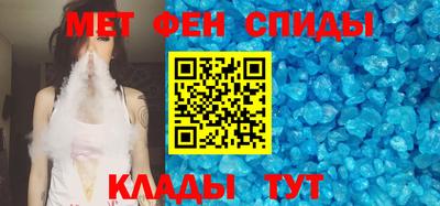 метамфетамин Абакан