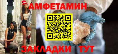 метамфетамин Абакан
