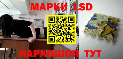метамфетамин Азнакаево