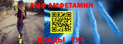 метамфетамин Азнакаево