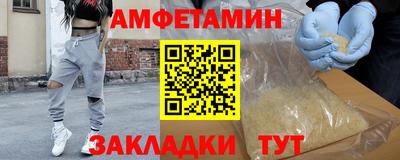 метамфетамин Азнакаево