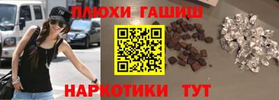 метамфетамин Азнакаево