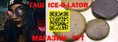 метамфетамин Абакан