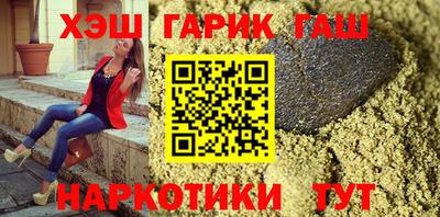 метамфетамин Абакан