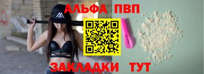 метамфетамин Азнакаево