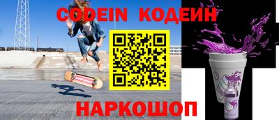 метамфетамин Азнакаево