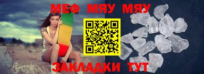 метамфетамин Абакан