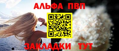 метамфетамин Азнакаево