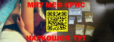 метамфетамин Абакан