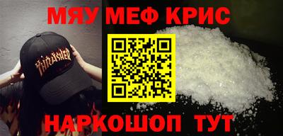 экстази Абинск