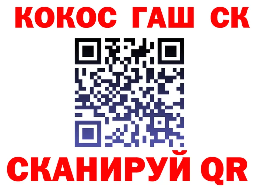A PVP СК КРИС tor shop blacksprut Анапа