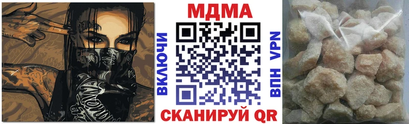MDMA кристаллы  Анапа 